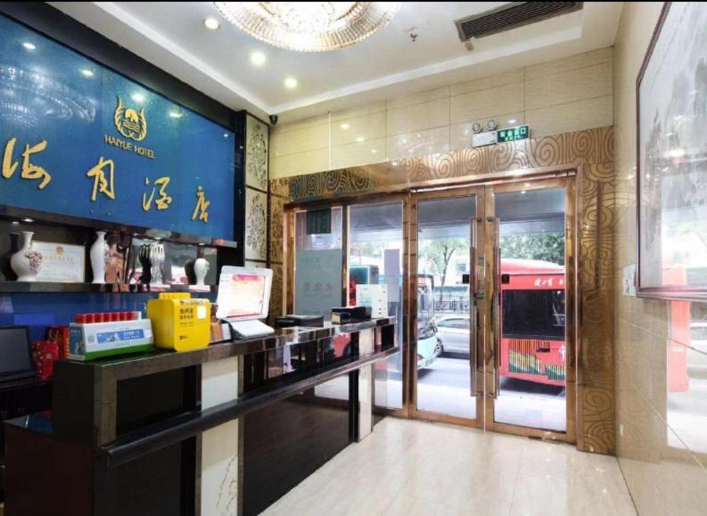 Guangzhou Haiyue Hotel Exteriér fotografie